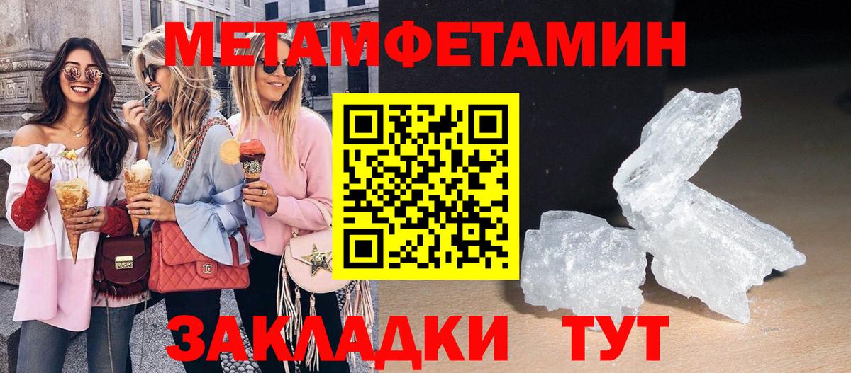 Амфетамин  Вход с VPN  Железноводск  Amphetamine 98% 