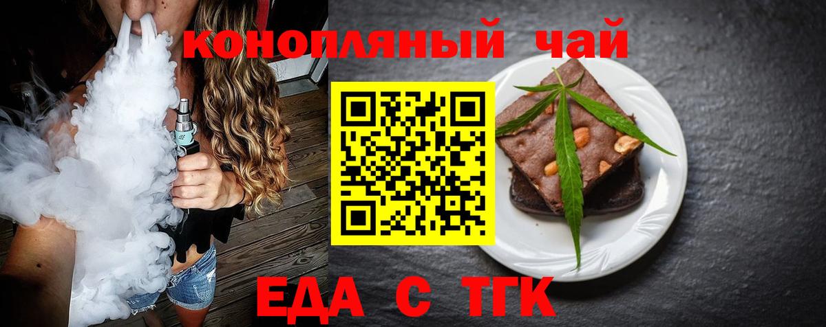 ГАШИШ  Марихуана  Лсд 25  A PVP СК кристаллы  МДМА  Cocaine  Железноводск  МЕФ кристаллы  Вход с VPN 