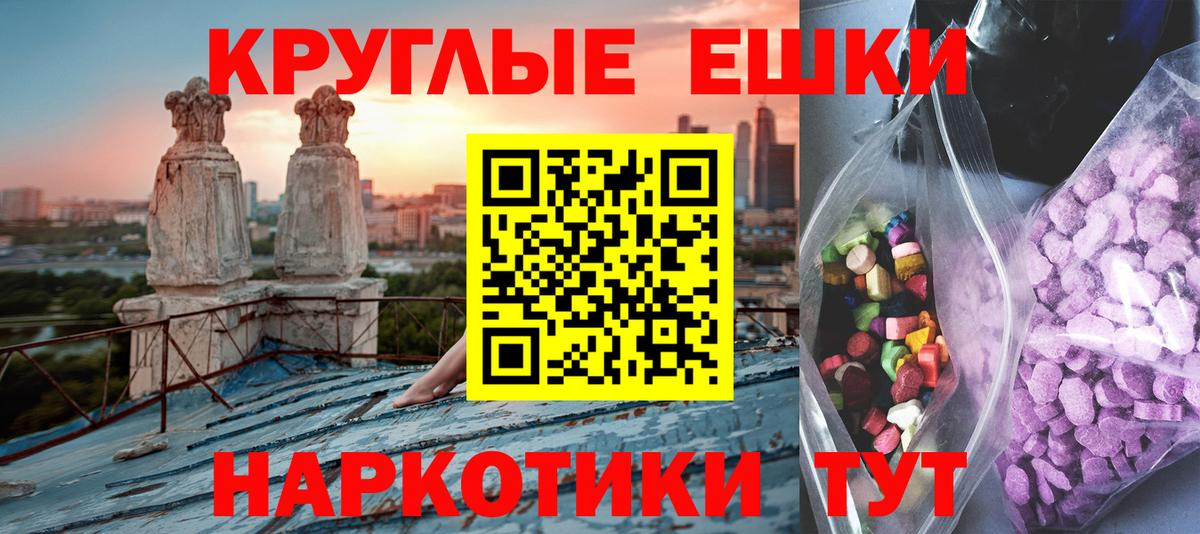 Экстази louis Vuitton  Ecstasy Philipp Plein  Экстази  Железноводск  Вход с VPN 