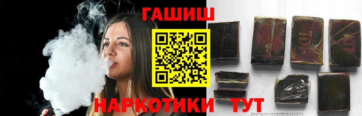 Гашиш Изолятор  где найти наркотики  Железноводск  Вход с VPN  ГАШ убойный  ГАШ 