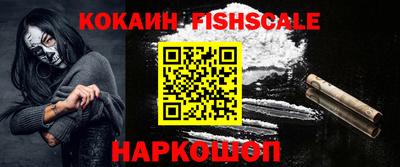 Альфа ПВП Ливны