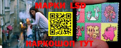сатива Лесосибирск