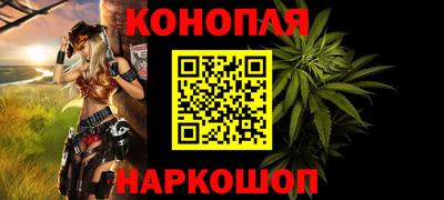 сатива Лесосибирск