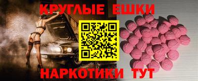Альфа ПВП Ливны