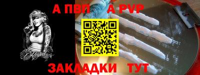 сатива Лесосибирск