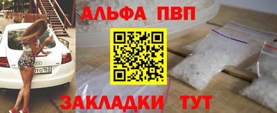 сатива Лесосибирск