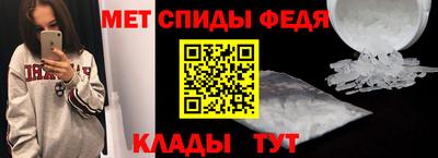 Альфа ПВП Ливны