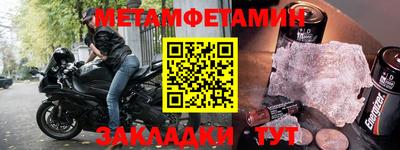 Альфа ПВП Ливны