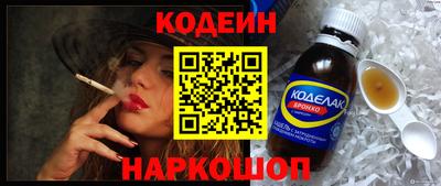 Альфа ПВП Ливны