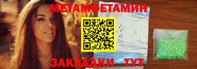 сатива Лесосибирск