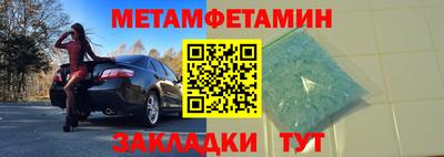 Альфа ПВП Ливны