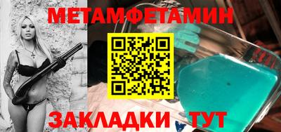 Альфа ПВП Ливны