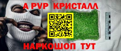 сатива Лесосибирск