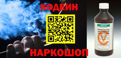 сатива Лесосибирск