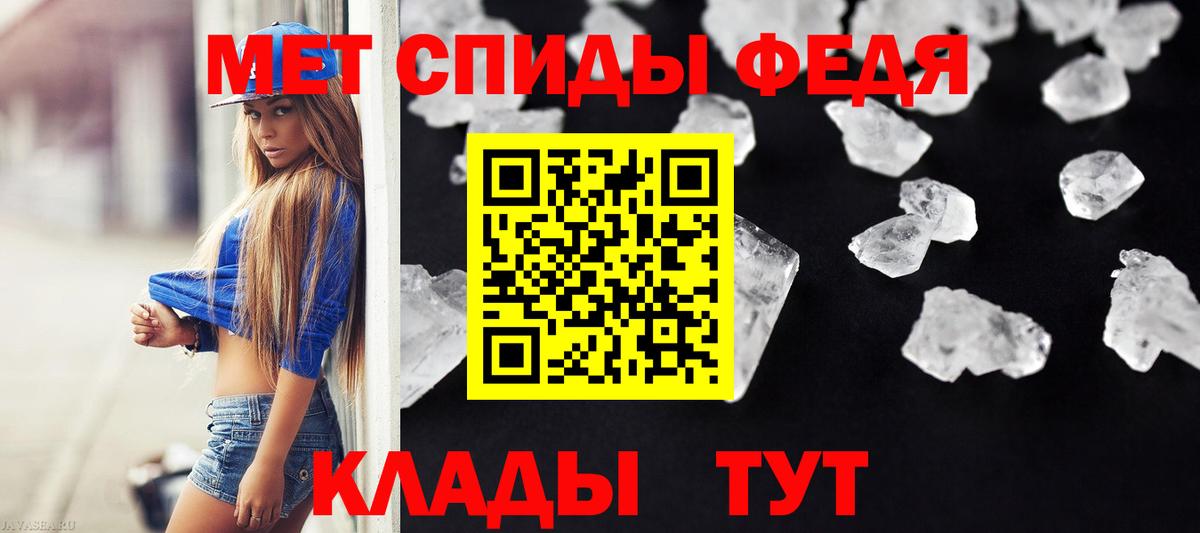 Метамфетамин Декстрометамфетамин 99.9% Железноводск