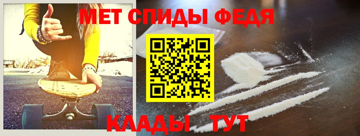 МЕТАМФЕТАМИН Methamphetamine  Вход с VPN  Железноводск  МЕТАМФЕТАМИН Methamphetamine 