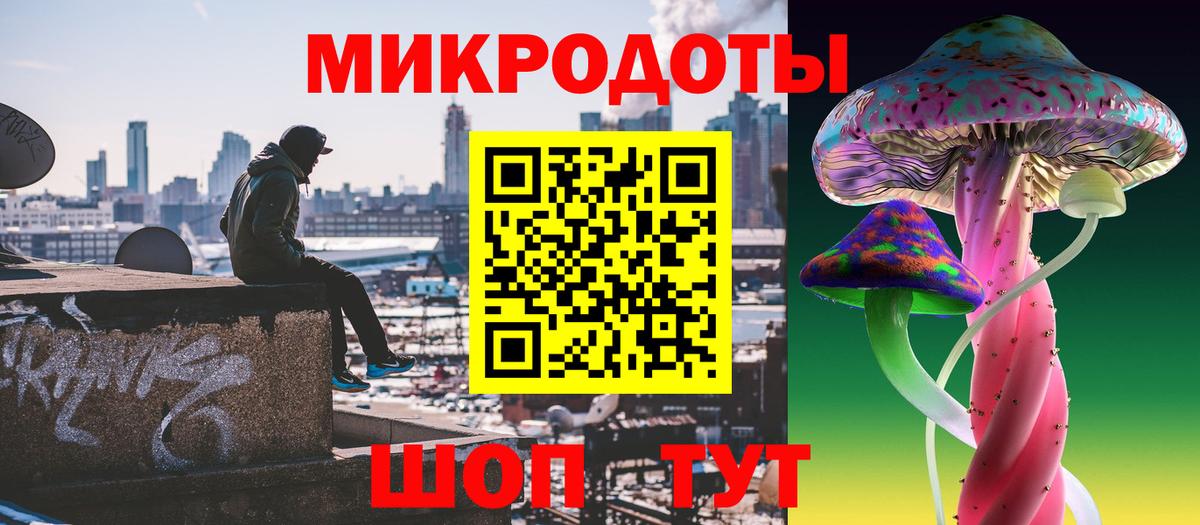 Железноводск  Псилоцибиновые грибы Cubensis  Галлюциногенные грибы мухоморы  где купить наркоту  Вход с VPN 