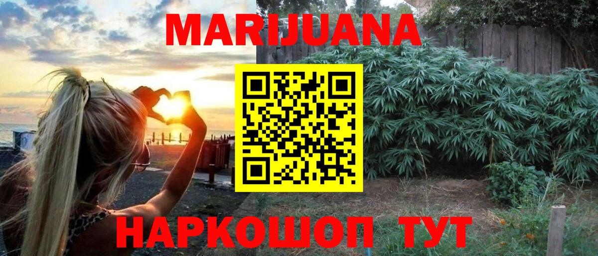 Марихуана ГИДРОПОН  Марихуана планчик  Вход с VPN  Каннабис Bruce Banner  Железноводск 